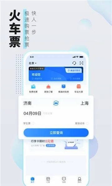 �����ݺ������ֻ���v2.0.1 �ֻ����ͼ