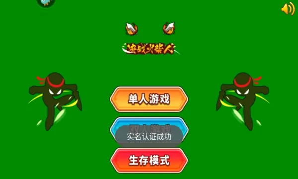 �۷���������(����˸�����)v1.4.3 ��׿���ͼ