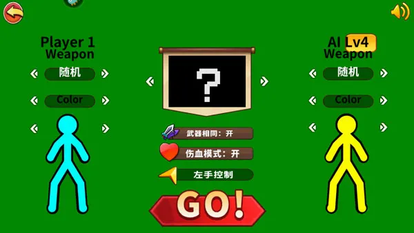 �۷���������(����˸�����)v1.4.3 ��׿���ͼ
