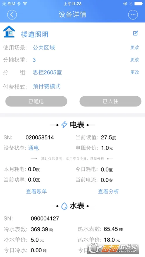 �ƿص��2026�ٷ����°汾v3.1.5 �ֻ����ͼ