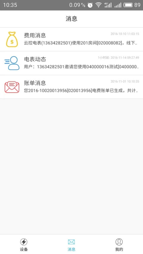 �ƿص��2026�ٷ����°汾v3.1.5 �ֻ����ͼ