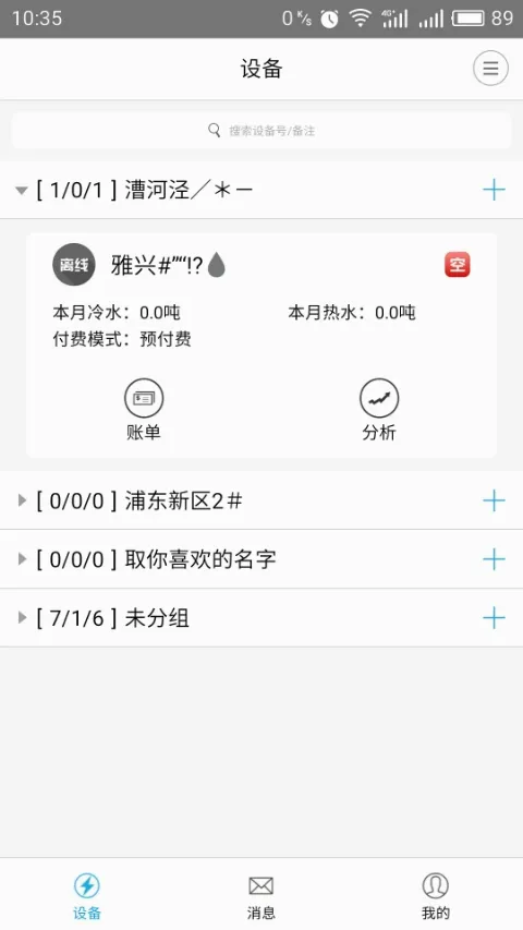 �ƿص��2026�ٷ����°汾v3.1.5 �ֻ����ͼ
