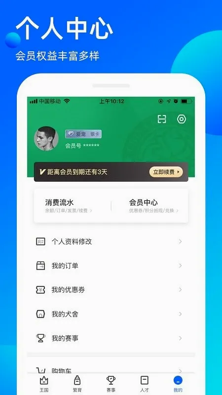 �谮����2026���°汾v3.9.55 ��Ѱ��ͼ