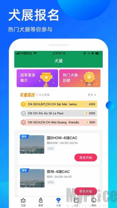 宠爱王国2026最新版本 宠爱王国2026最新版本