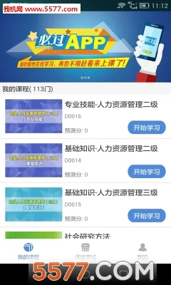 �ع�2026���°汾v5.1.00 ��׿���ͼ