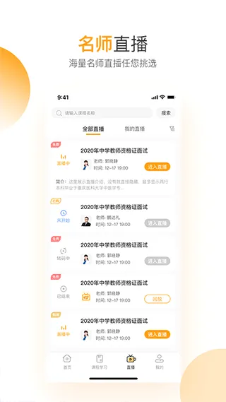 �ع�2026���°汾v5.1.00 ��׿���ͼ