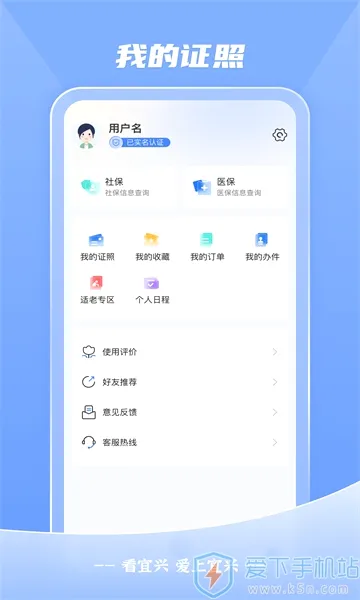 ������(�����������)v4.0.6 �ٷ������ͼ