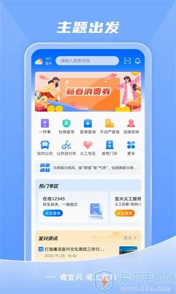 ������(�����������)v4.0.6 �ٷ������ͼ
