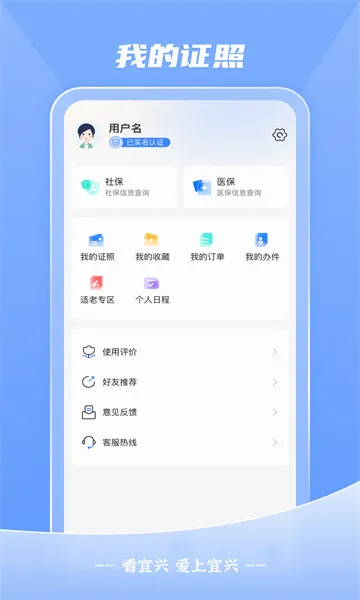 ������(�����������)v4.0.6 �ٷ������ͼ