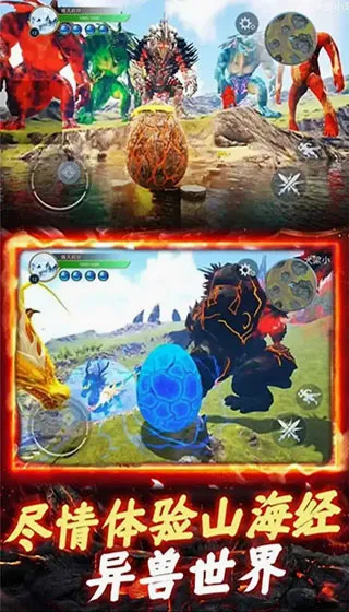 开局一颗蛋安卓版手机版 开局一颗蛋安卓版手机版