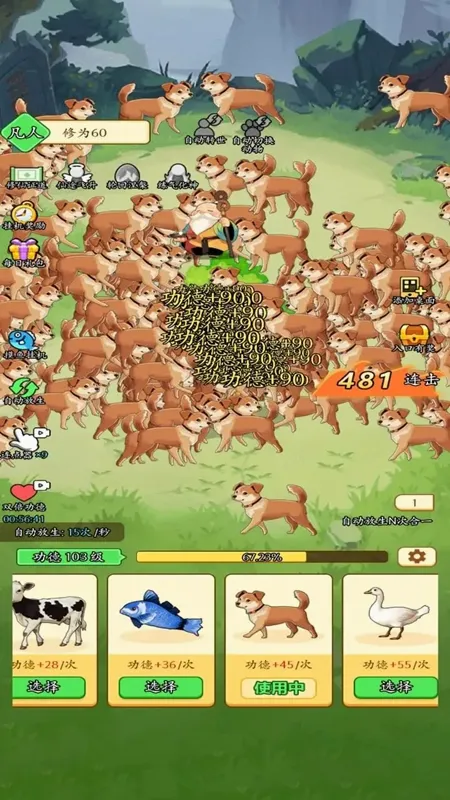 ����һ�ŵ���׿���ֻ���v3.0 �ֻ����ͼ