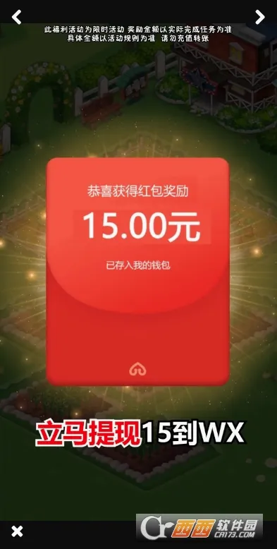 �Ҹ�СũԺ(ũ������ģ����Ϸ)v1.0.5.0 ��׿���ͼ