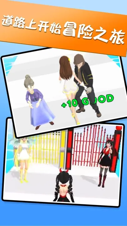 ��Ů����Ů�������ֻ���v1.0.86 �ٷ������ͼ