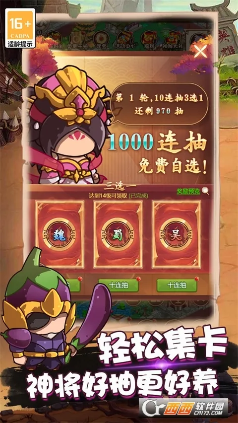 �ҵ�����־(����������Ϸ)v1.0 ��׿���ͼ
