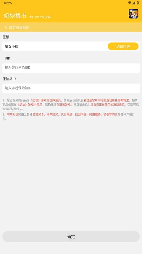 �̿鼯��(��Ϸ����ƽ̨)
