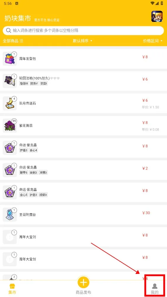 �̿鼯��(��Ϸ����ƽ̨)