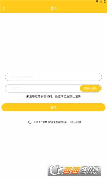 �̿鼯��(��Ϸ����ƽ̨)v1.0.20 ��Ѱ��ͼ