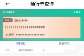 ������ETC(���ٳ�������)