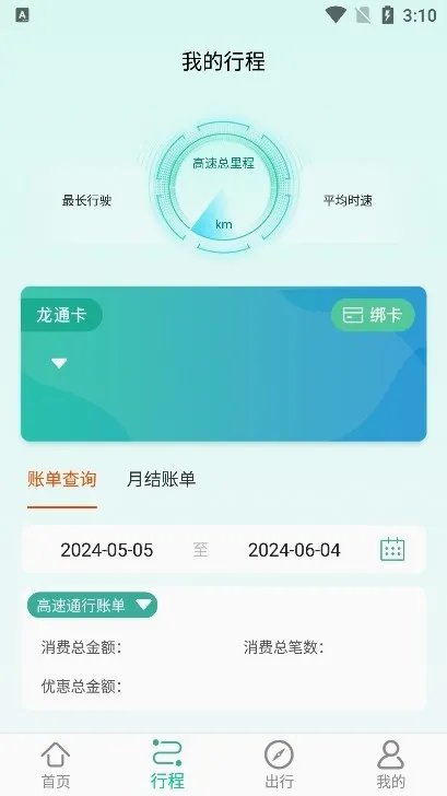������ETC(���ٳ�������)v2301.1.1801.4 ��Ѱ��ͼ