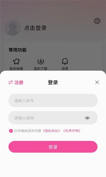 ��̫��Ӱ�������ֻ���v1.0.6 ��Ѱ��ͼ