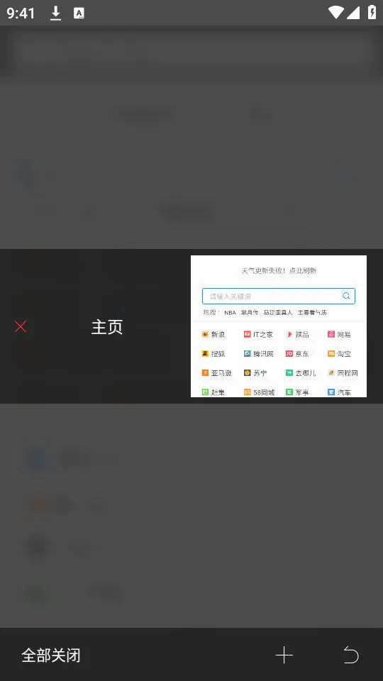 ���������(�ֻ�ʡ�������)v2.11 �ֻ����ͼ
