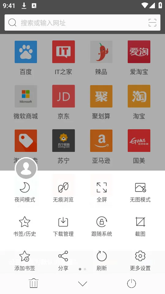 ���������(�ֻ�ʡ�������)v2.11 �ֻ����ͼ