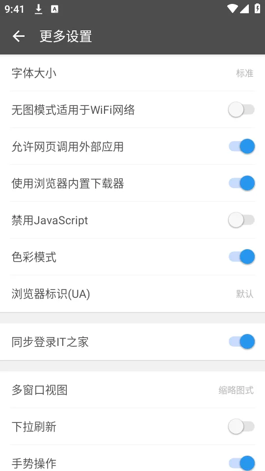 ���������(�ֻ�ʡ�������)v2.11 �ֻ����ͼ