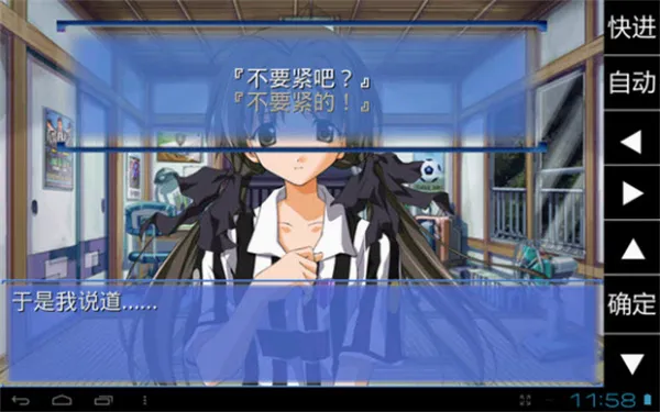 秋之回忆2(恋爱冒险游戏) 秋之回忆2(恋爱冒险游戏)