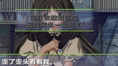 秋之回忆2(恋爱冒险游戏) 秋之回忆2(恋爱冒险游戏)