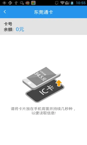 ��ݸͨ(�������з���)v4.9.0 �ֻ����ͼ