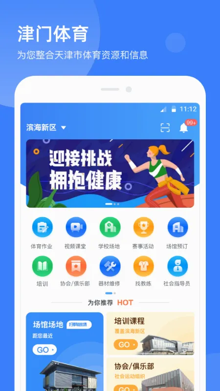 ��������(��������ƽ̨)v2.2.5 ��Ѱ��ͼ