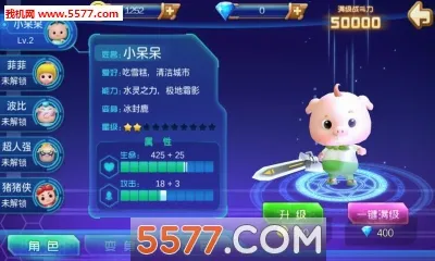 ������֮���������������ֻ���v1.5.7 �ٷ������ͼ