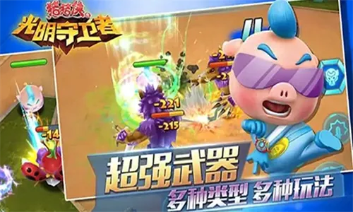 ������֮���������������ֻ���v1.5.7 �ٷ������ͼ