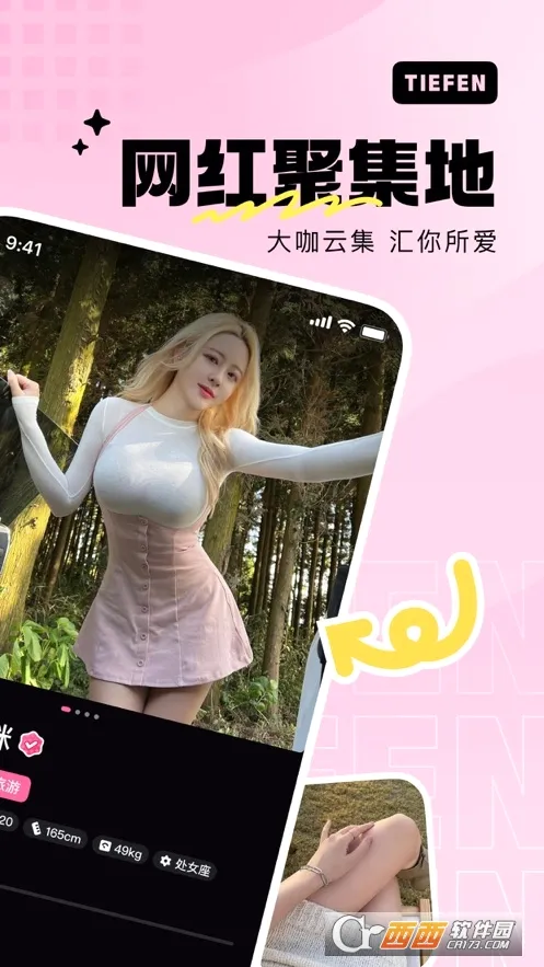 ���ۿռ�2026�ٷ����°汾v1.16.0 ��Ѱ��ͼ