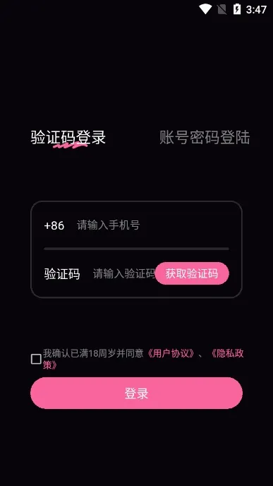 铁粉空间2026官方最新版本 铁粉空间2026官方最新版本