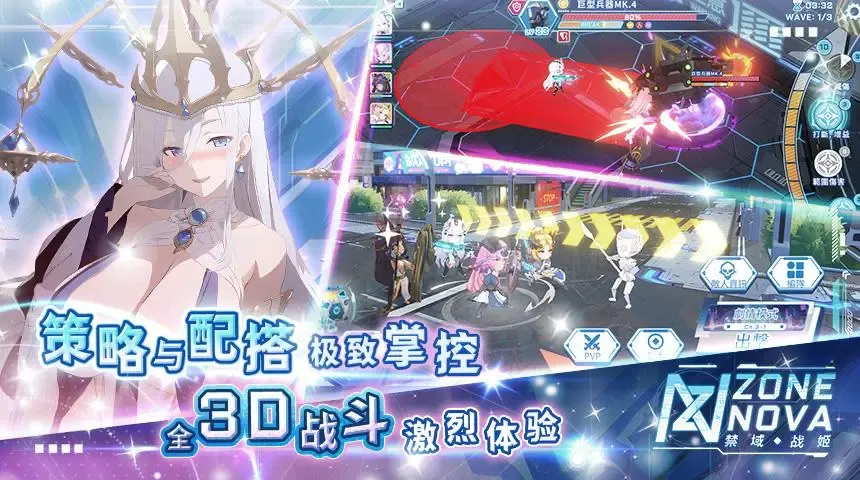 ����ս����׿���ֻ���v1.04 ��׿���ͼ