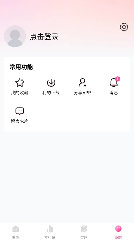 ��̫�������ֻ���v1.1.2 �ٷ������ͼ