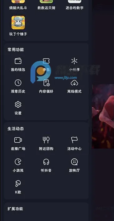 ��+ģ�鰲׿���ֻ���v2025123101 �ֻ����ͼ
