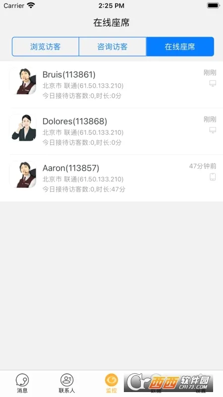 POP�����ֻ���v1.6.4 ��׿���ͼ