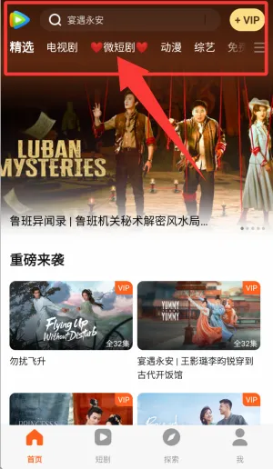 webtoon(韩漫阅读平台) webtoon(韩漫阅读平台)