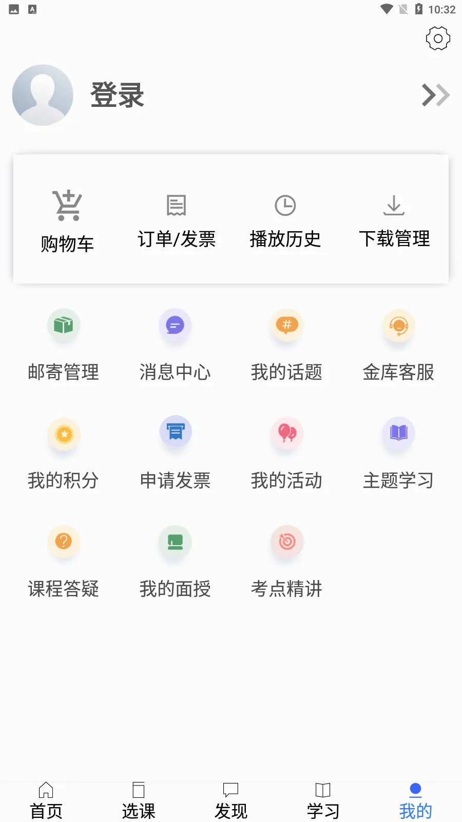 ����������ֻ���v1.46.0 �ٷ������ͼ