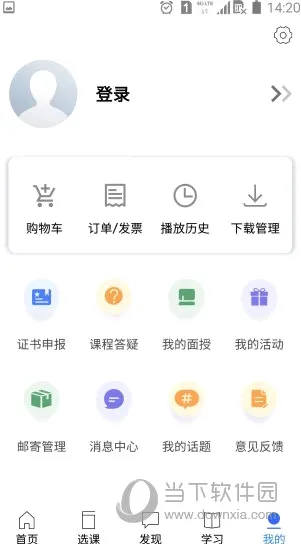 金库网最新手机版 金库网最新手机版