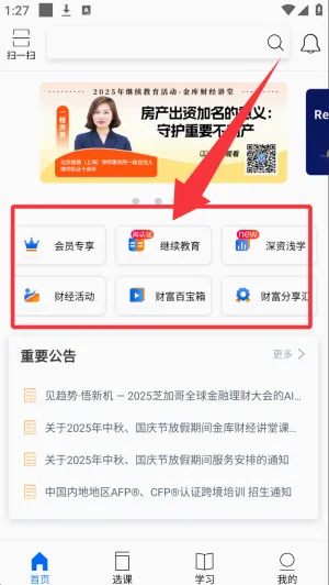 金库网最新手机版 金库网最新手机版