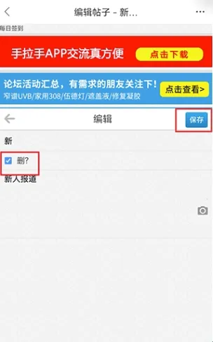 白白手拉手2026最新版本 白白手拉手2026最新版本