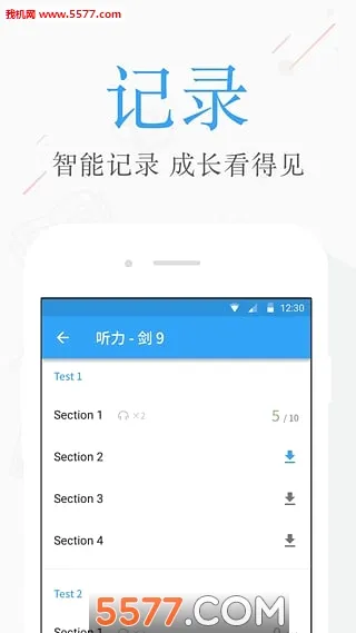 ��˼������2026�ٷ����°汾v4.5.4 �ֻ����ͼ