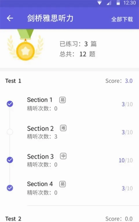 雅思考满分2026官方最新版本 雅思考满分2026官方最新版本