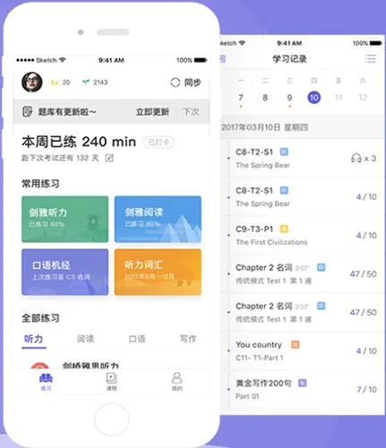 雅思考满分2026官方最新版本 雅思考满分2026官方最新版本