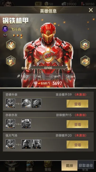 ����ս��(��ս������Ϸ)v2.0.0 �ٷ������ͼ