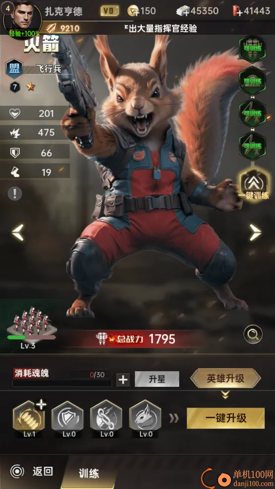 ����ս��(��ս������Ϸ)