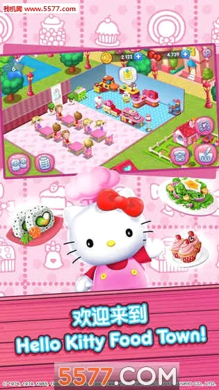 hellokitty��ʳС�����޽�Ұ�(��ʳС��Ӫ��Ϸ)v1.6 �ֻ����ͼ
